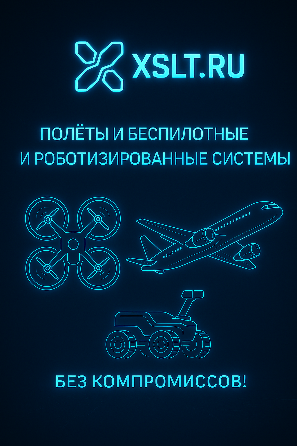 XSLT.RU